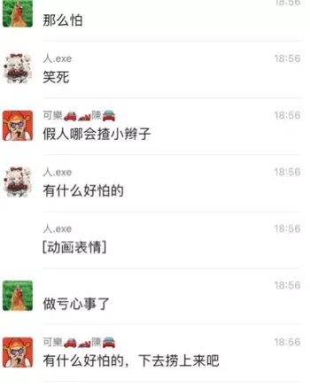 钓鱼佬
