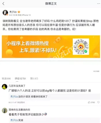 谢帝