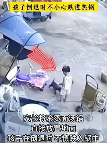 孩子