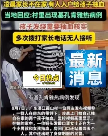 抽血