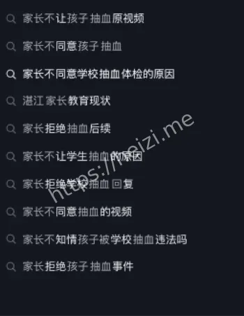 突发事件