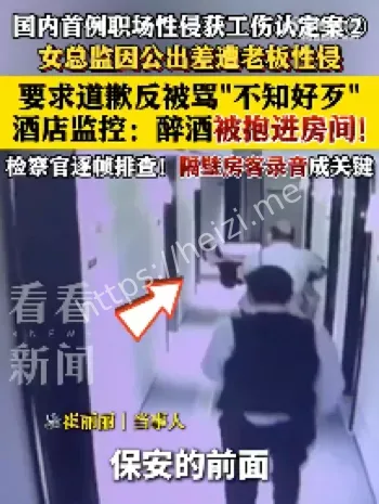 法律正义