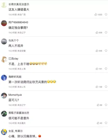 烟囱