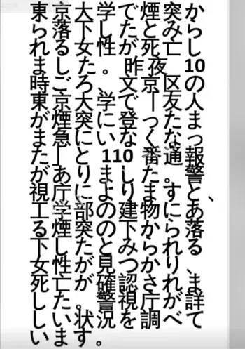 烟囱