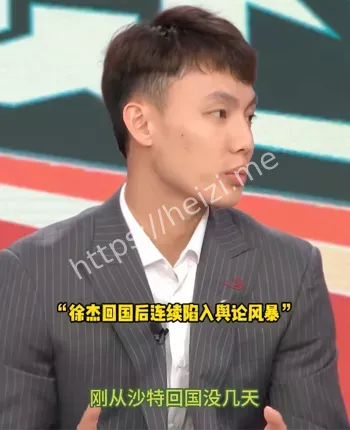 赌球指控
