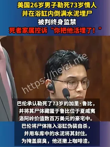 巴隆