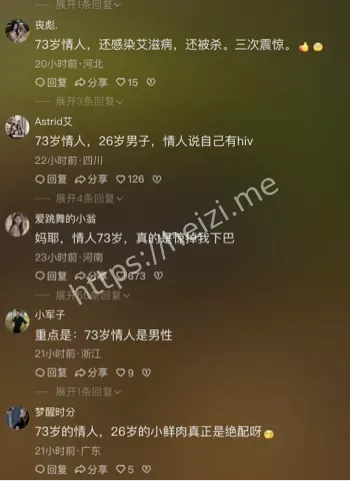 情人