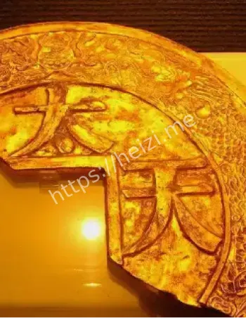 石达开藏宝之谜