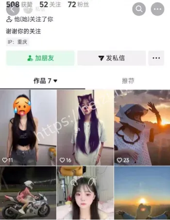 重庆江北摩托车事故