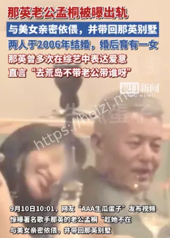 好男人人设