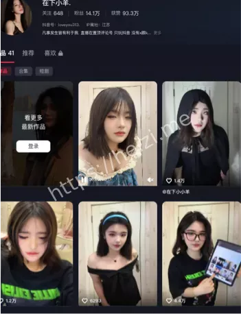 在下小羊