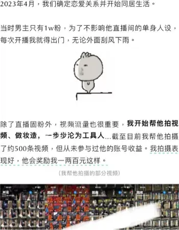 约炮