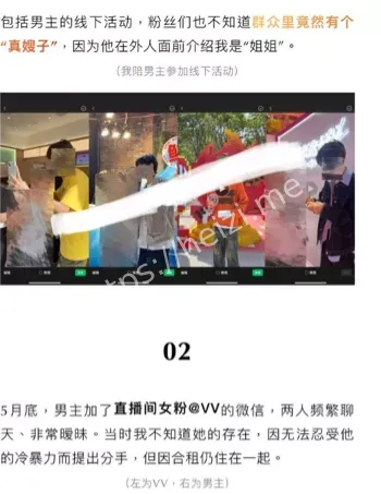 睡女粉