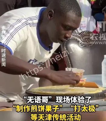热搜话题冲顶