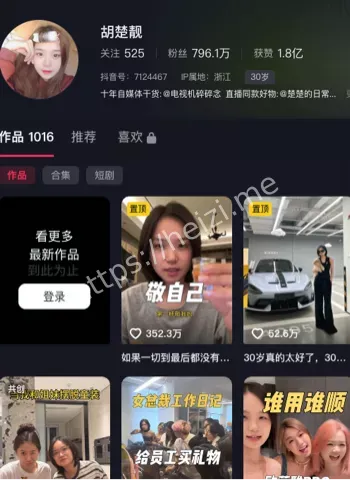 台球助教深夜同行