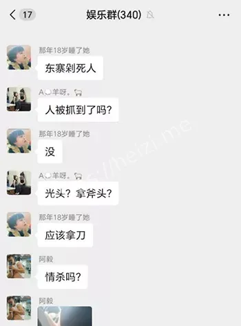 街头补刀细节