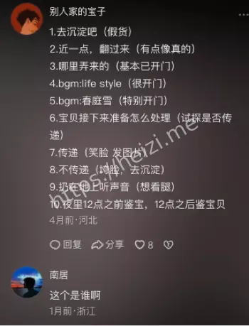 女子慌张跑路视频