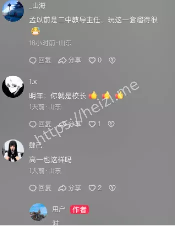 学校信息公开与申诉