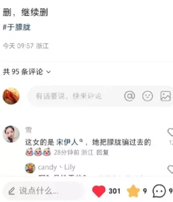 男同大佬性侵拍摄不雅视频威胁