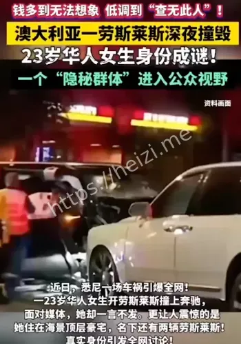 媒体识读与辟谣方法