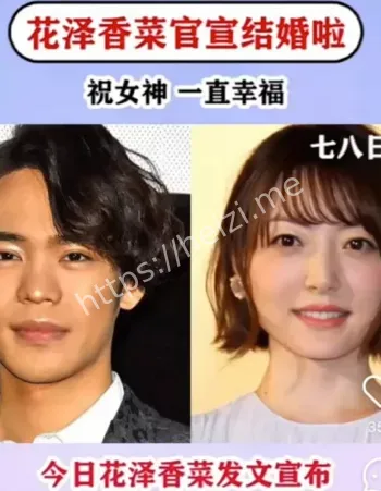 花泽香菜小野贤章离婚原因