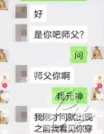 天道鸿元案件全解读