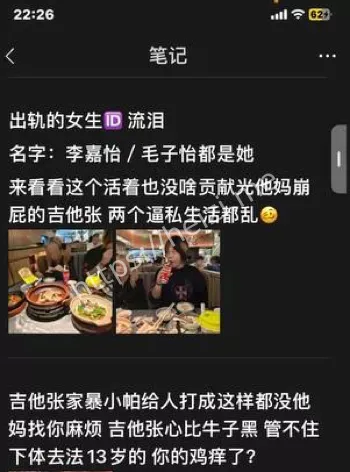 索菲亚音乐疗伤展望