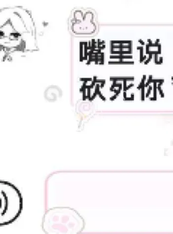 江苏经贸砍人事件