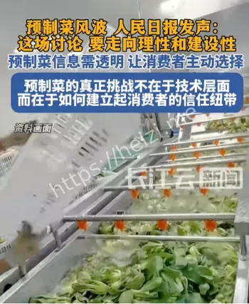 西贝致歉信解读