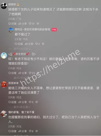 婆媳吵架把婆婆逼跳楼