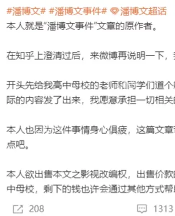 衡谨卧石假想伙伴Tulpa