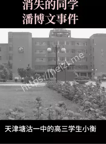 潘博文电影2025光线影业