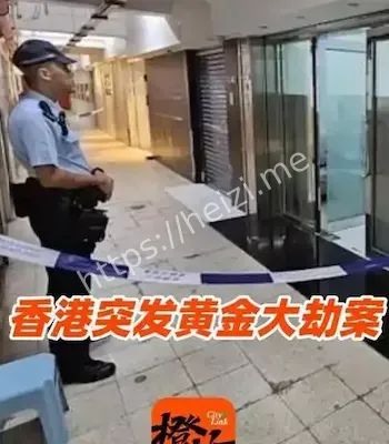 电影级作案手法