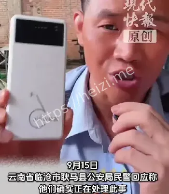 嘎子哥穿警服事件