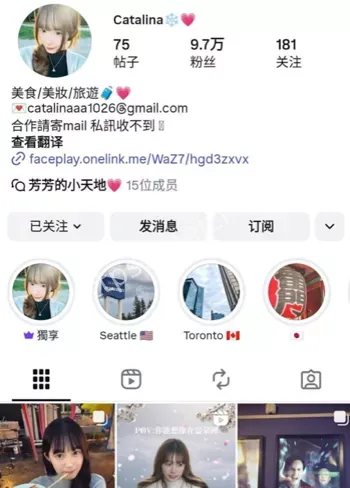 美妆博主职业生涯影响粉丝心碎反应