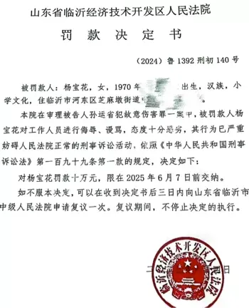 执行大厅