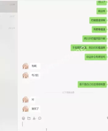 佳佳