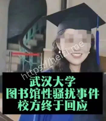 杨景媛上诉被驳回