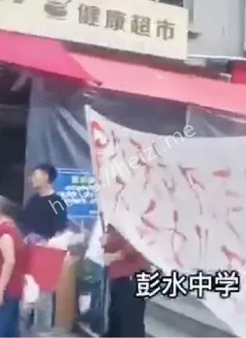 拍摄裸照威胁