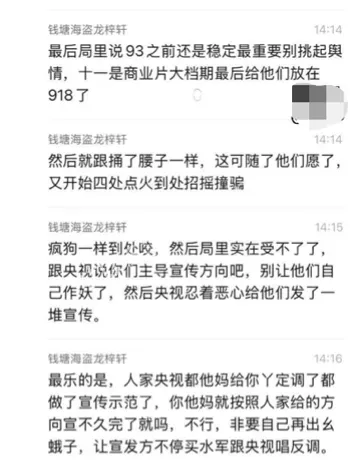 尺度争议与观影提醒