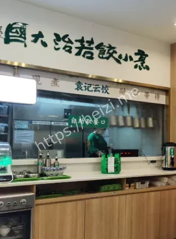 饺子大王翻车事件