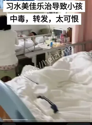 腹泻高烧
