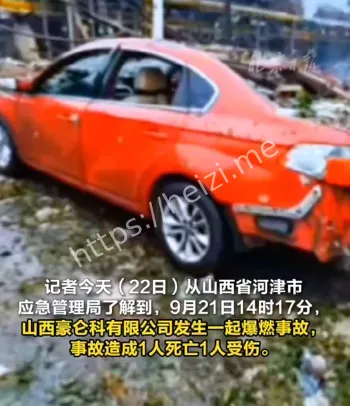 河津化工厂爆炸最新进展