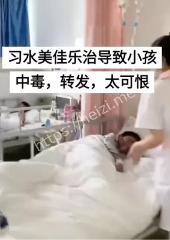 习水三明治糕点中毒