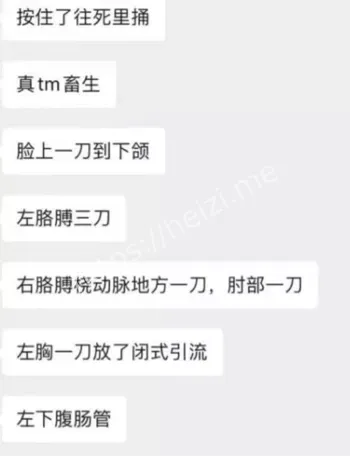 医患关系整改呼吁