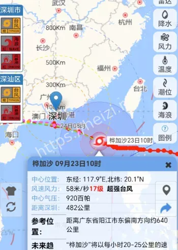 深圳五停措施时间点