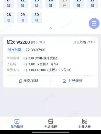 医学因果与法律因果辨析