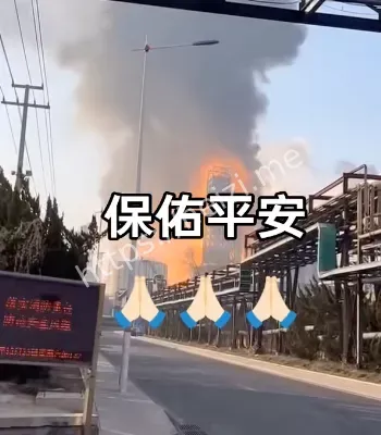 民怨沸腾