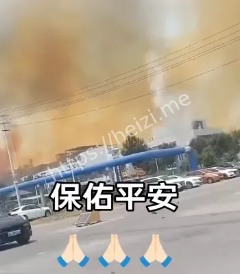 爆燃死亡受伤