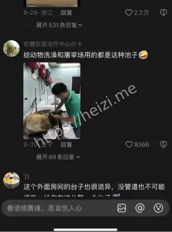 恐怖真相曝光